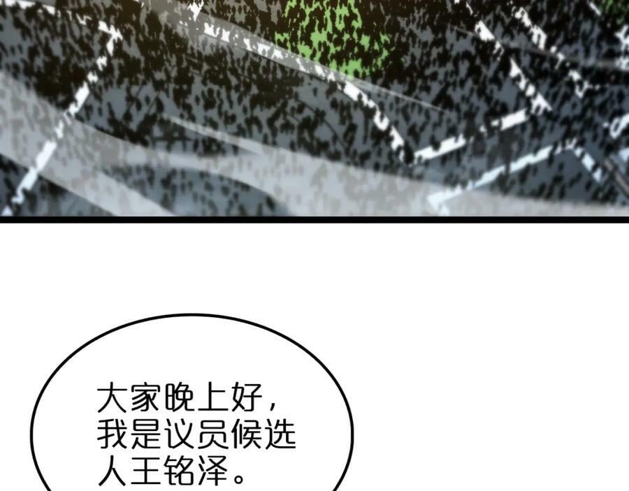 第200话 阻拦6