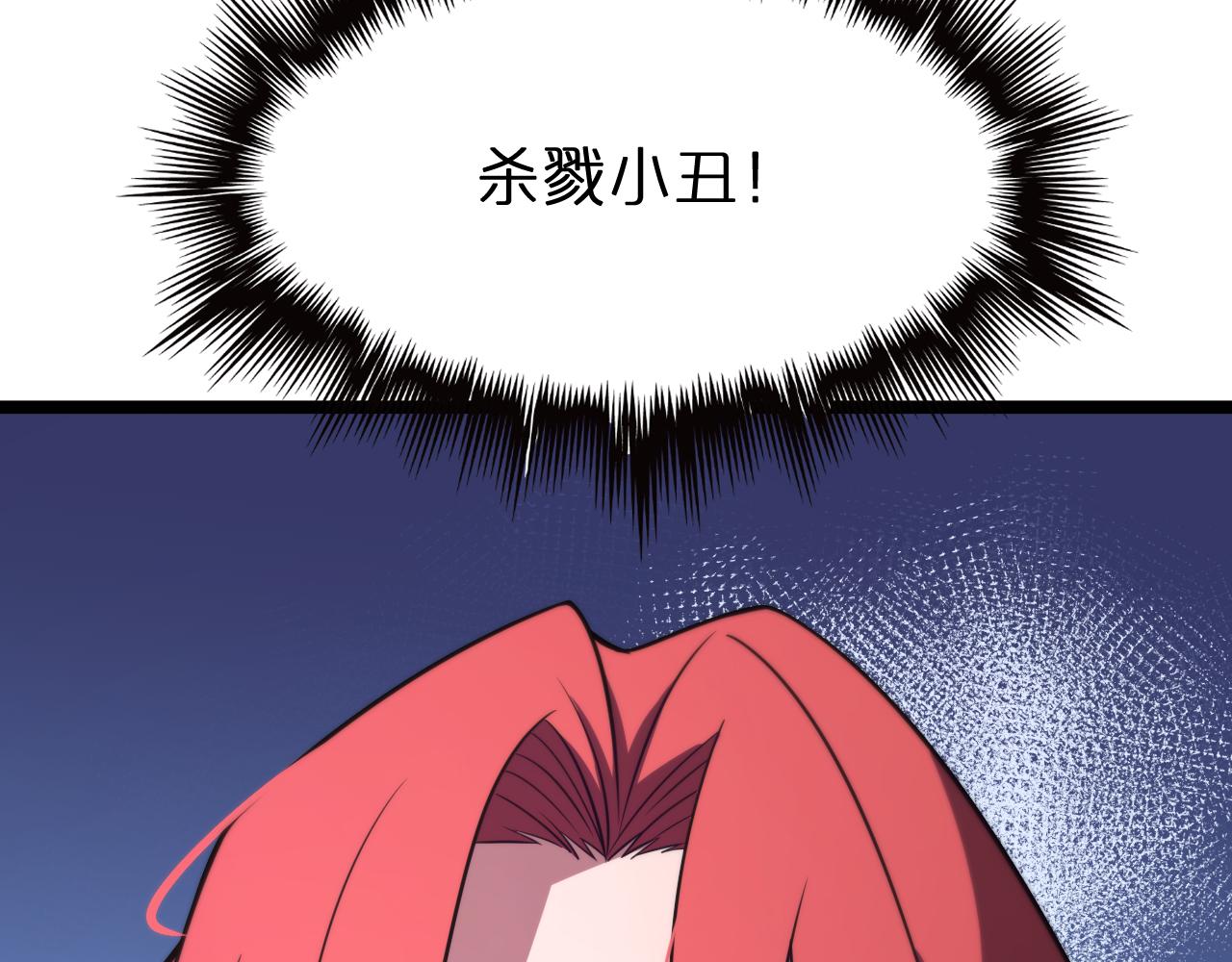 第151话 烈焰死神VS剑仙54