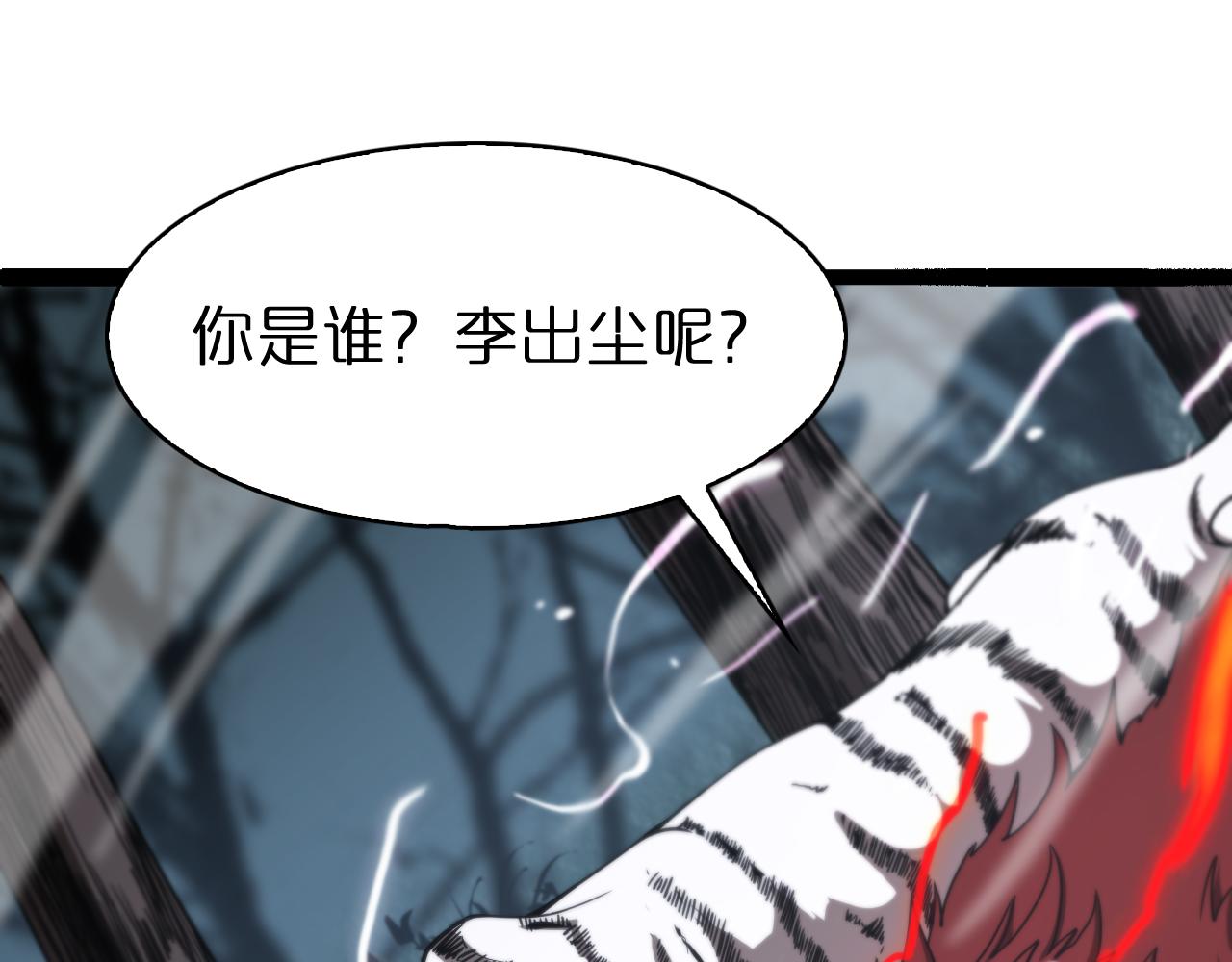 第106话 军规30