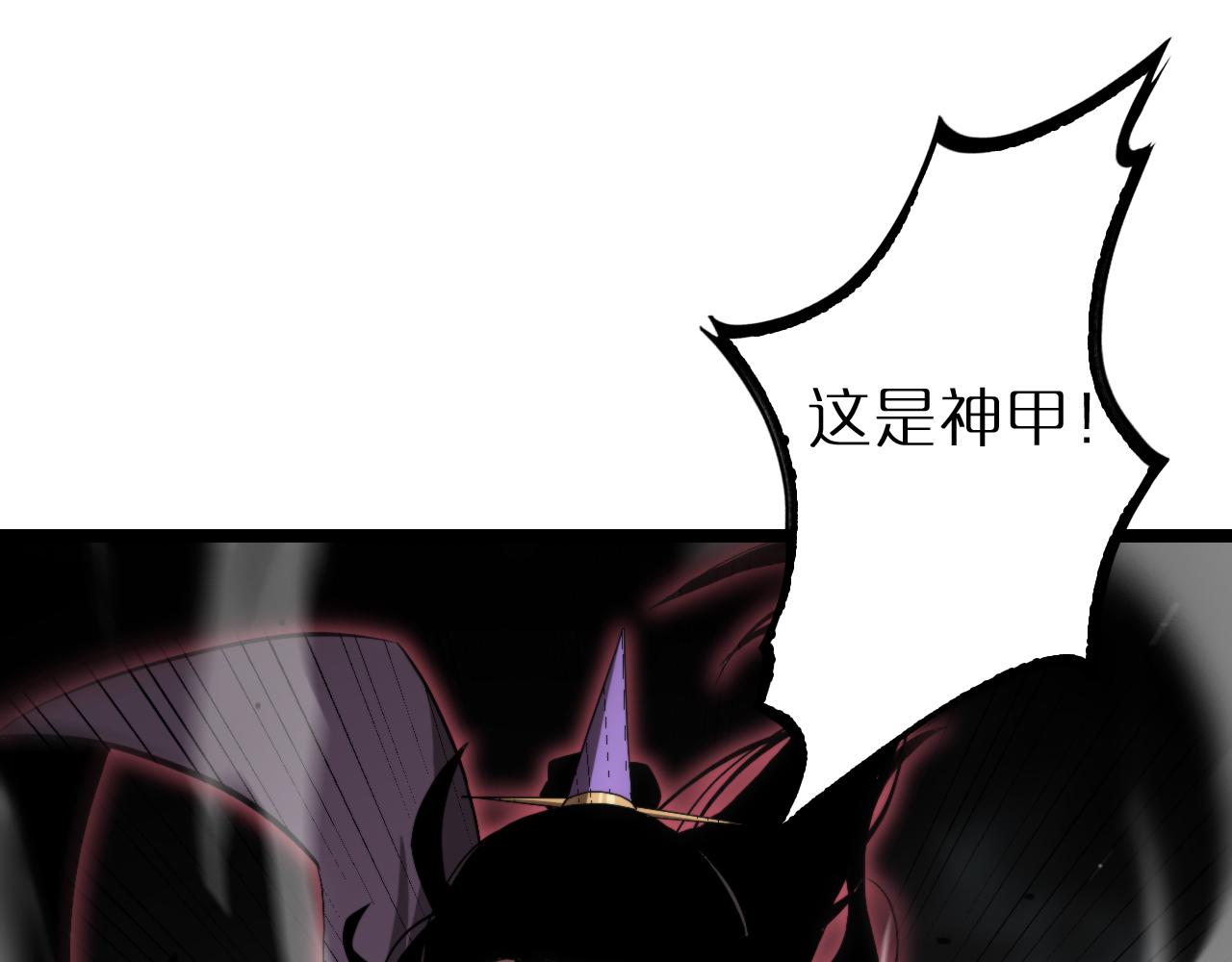 第191话 各方援手20