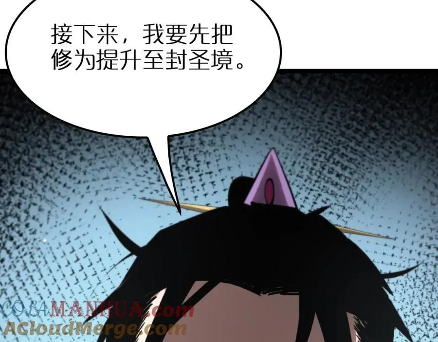 第255话 合作共赢100