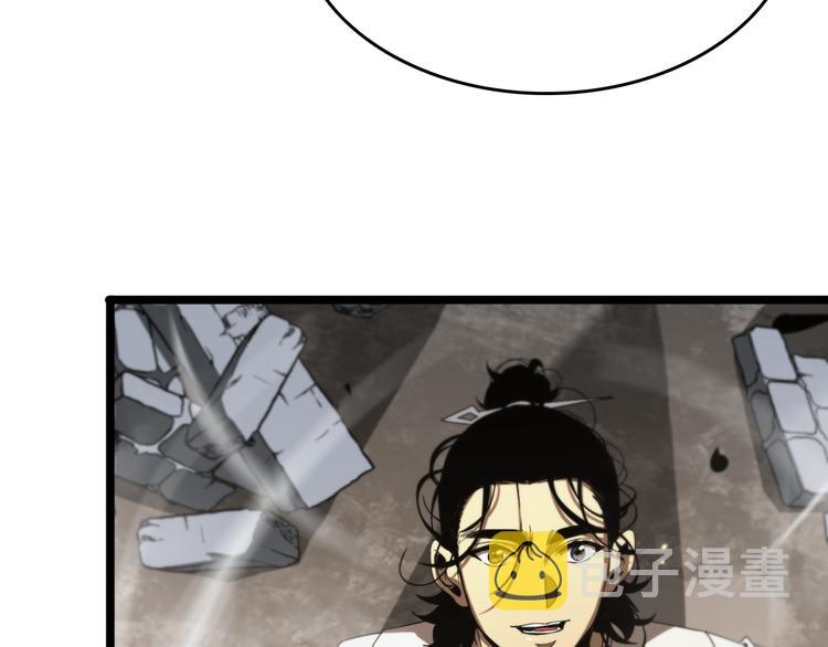 第45话 逼近的末日20