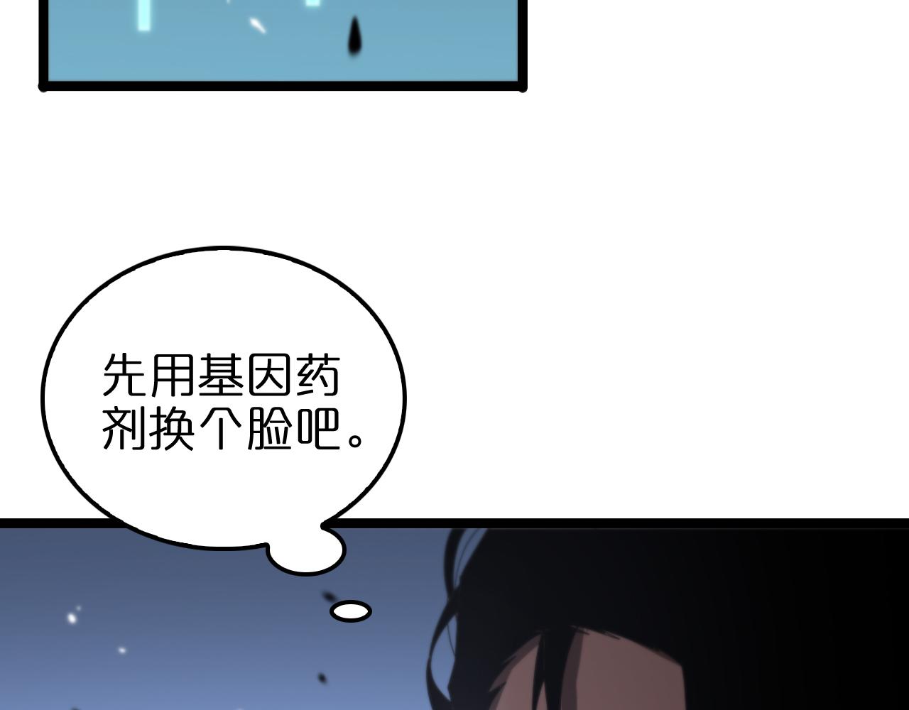 第153话 圣徒伊凡114