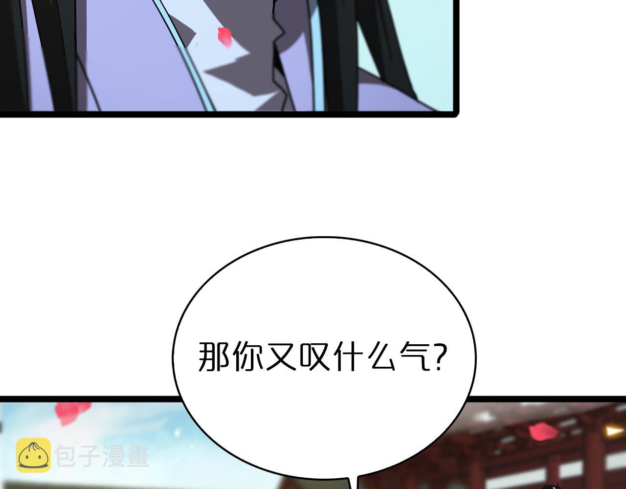第63话 铁骨铮铮秦小楼75