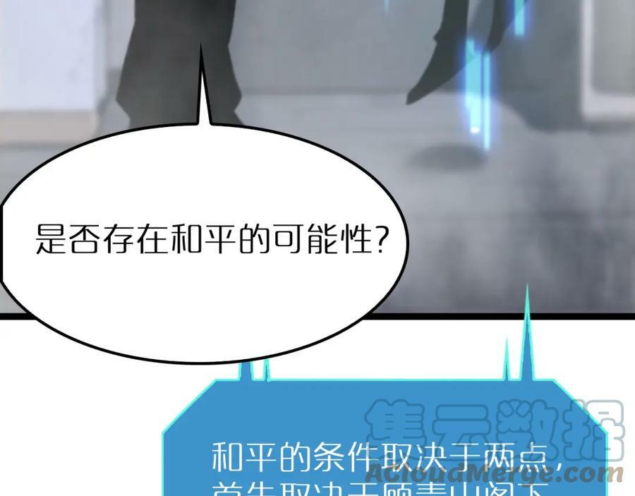 第212话 演技派148