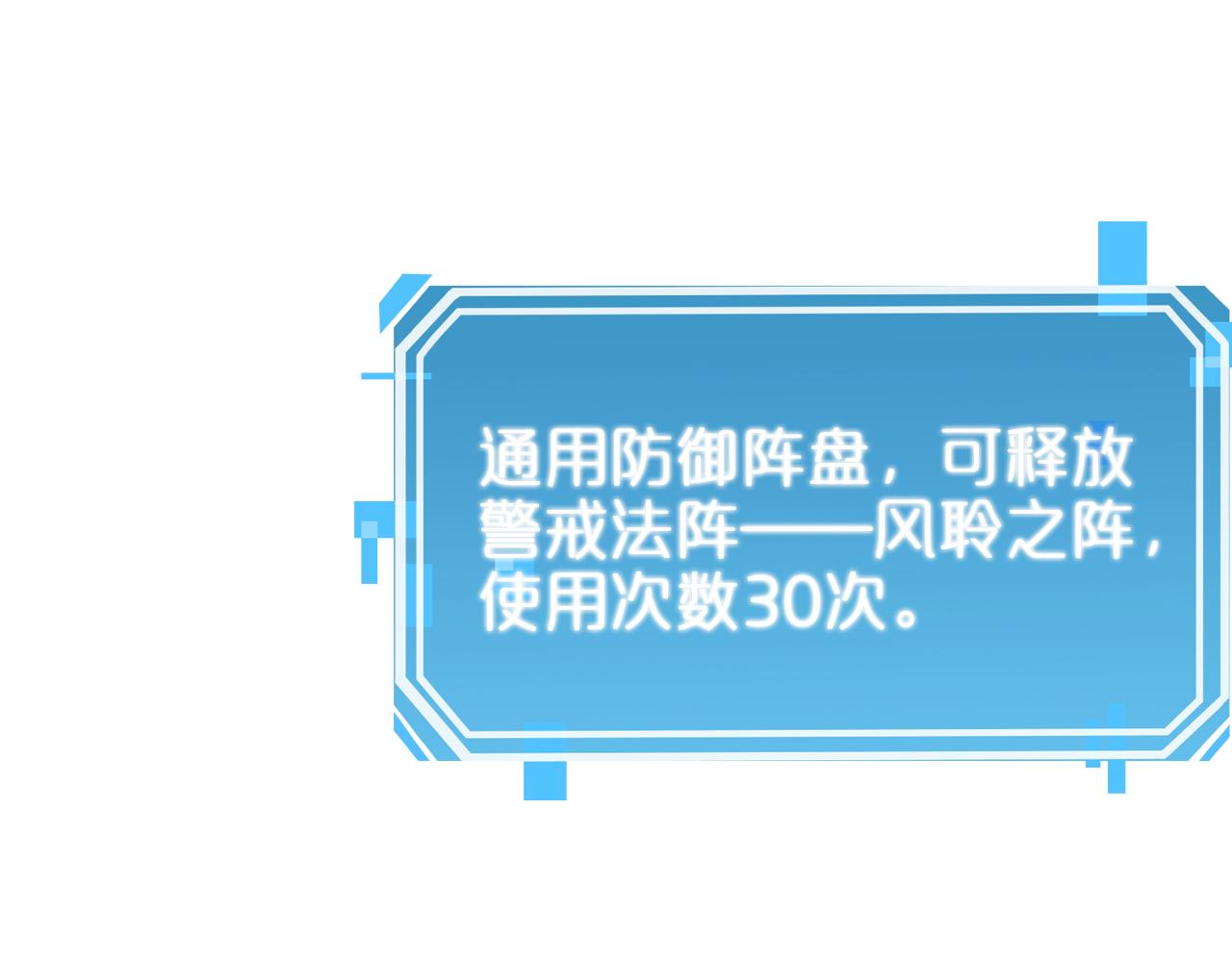 第104话 夜袭58
