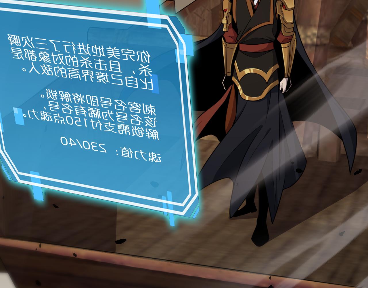 第169话 王牌刺客104
