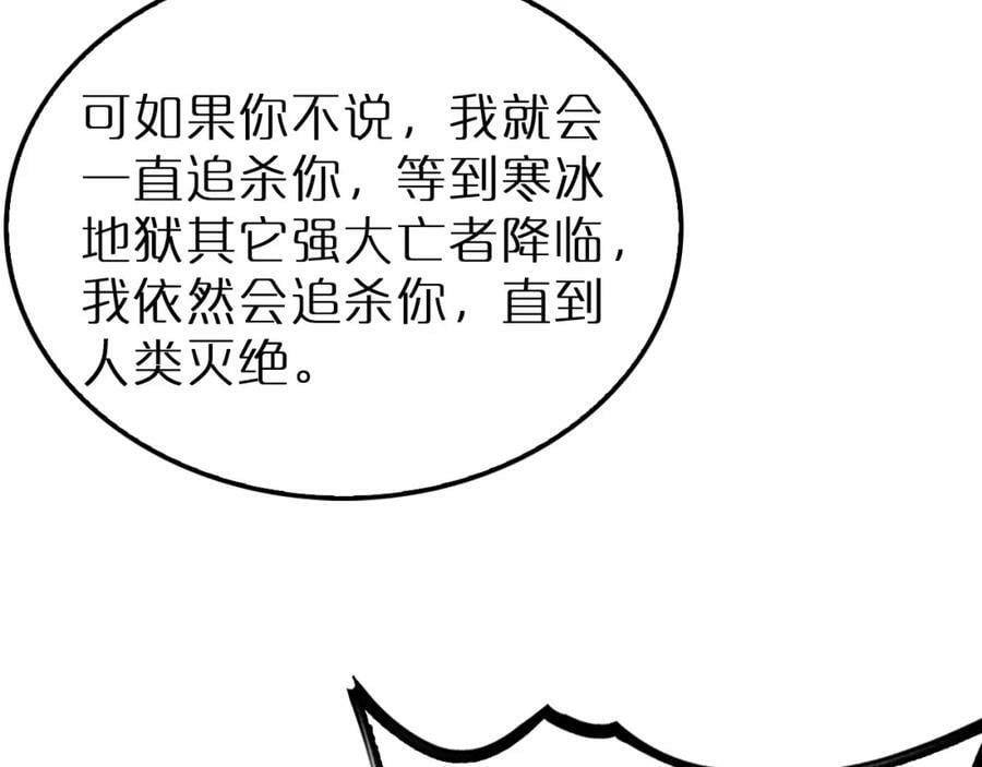 第220话 雾岛孤女15