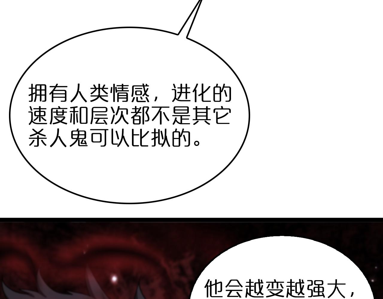 第94话 实力划分65