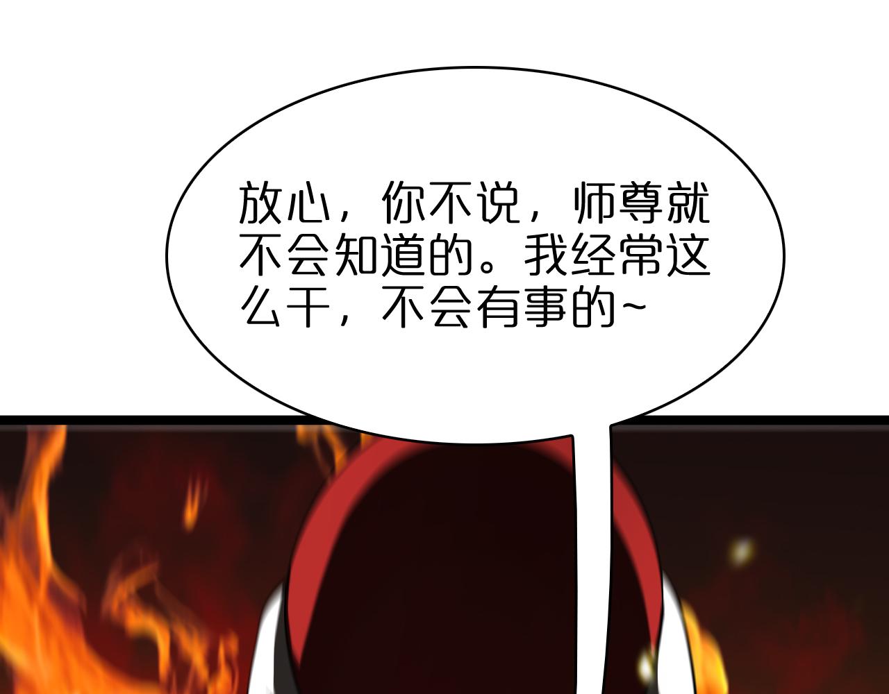 第100话 前线45