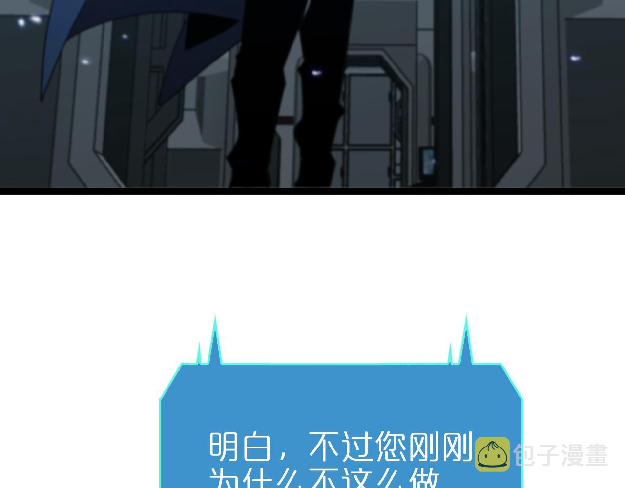 第95话 人鬼对话71