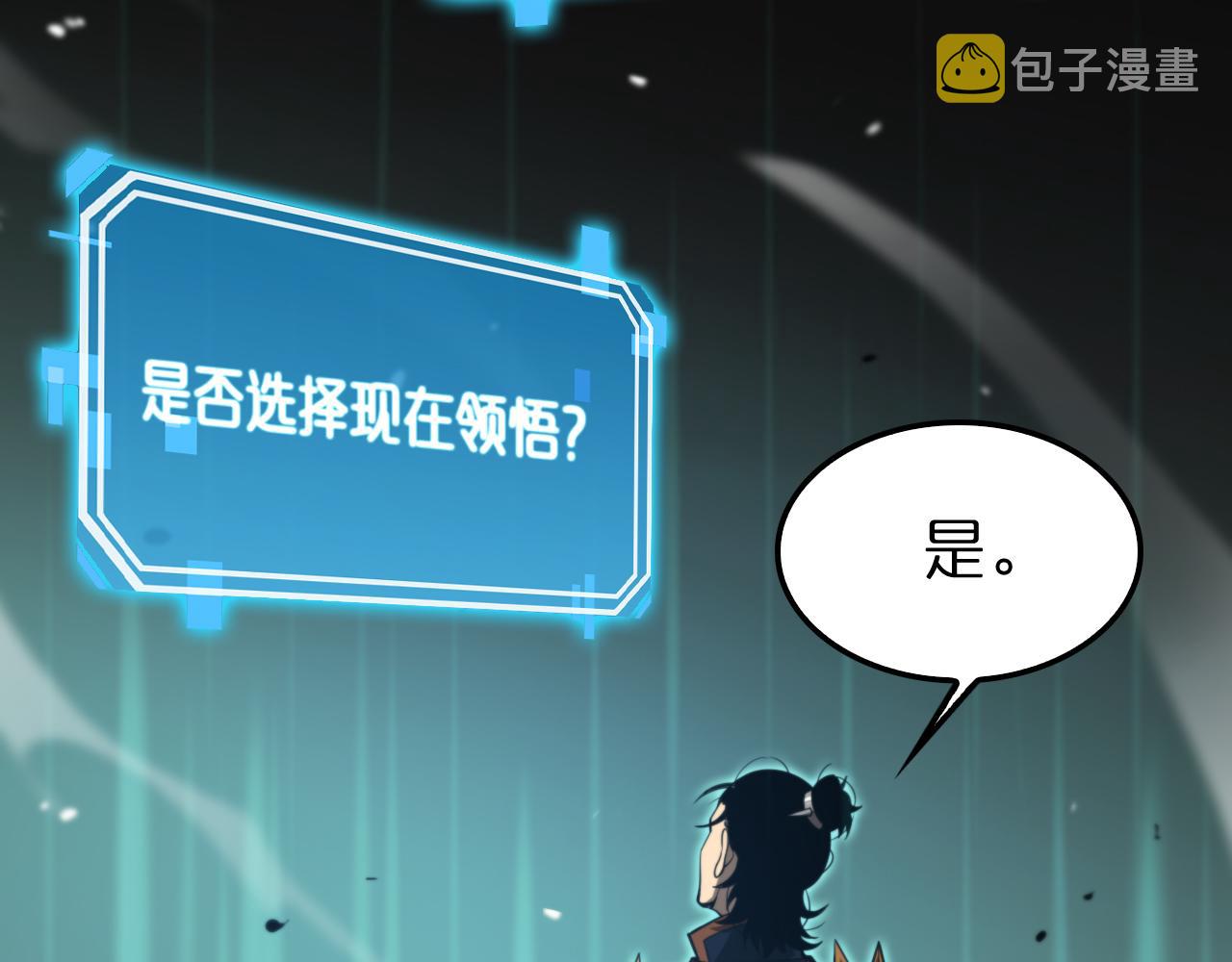 第144话 假面游戏7