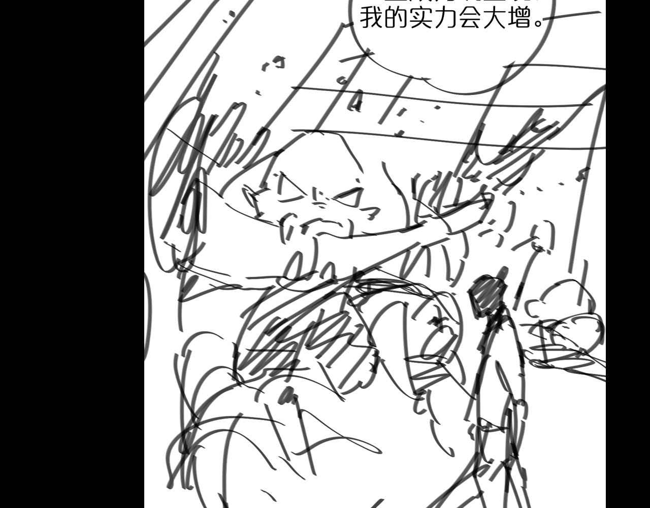 第58话 约定106