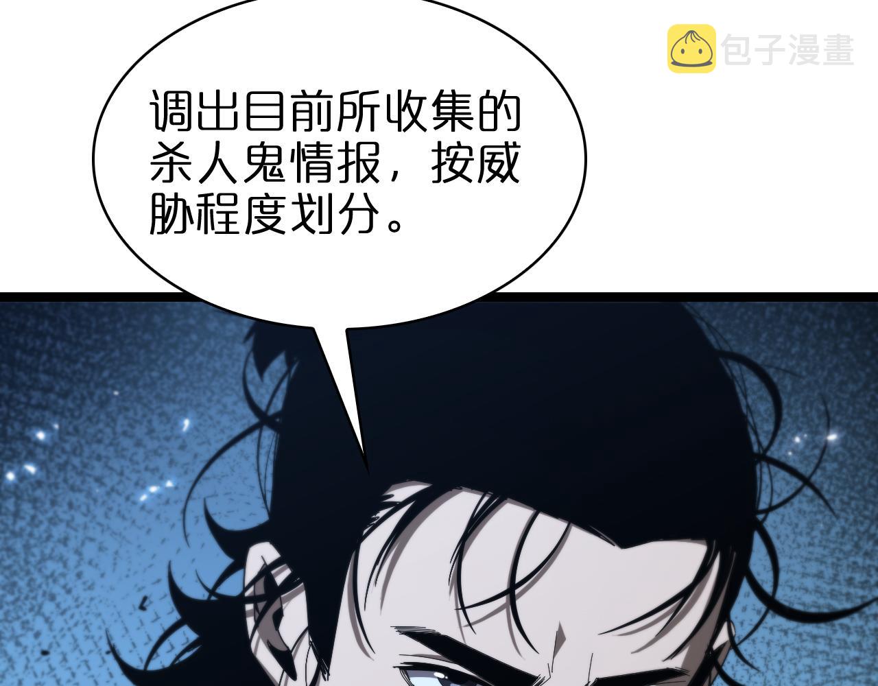 第93话 交易达成71