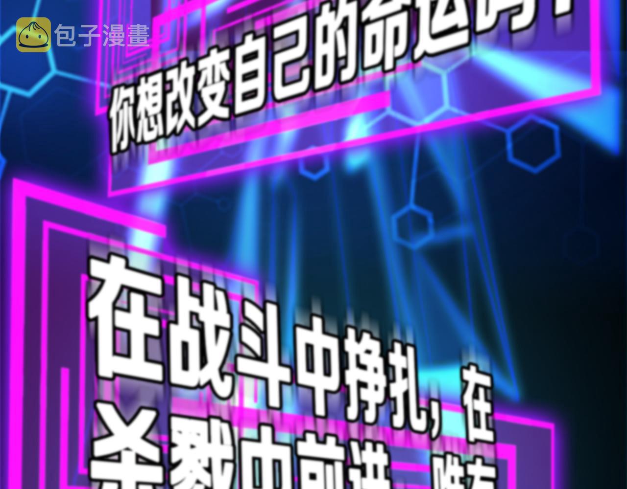 第130话 永生者游戏26