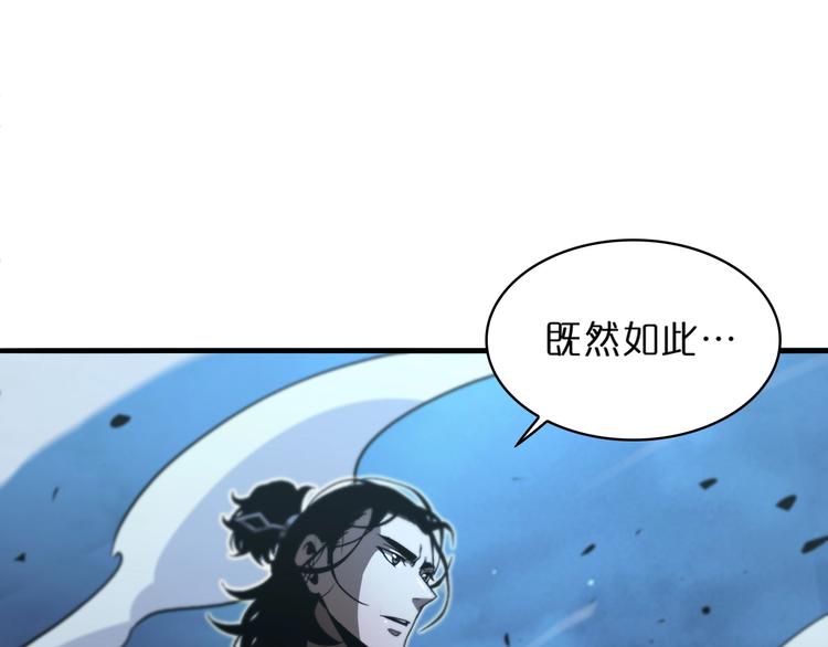 第31话 围剿38