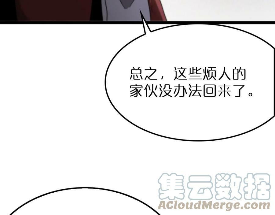 第210话 流浪冰湖96