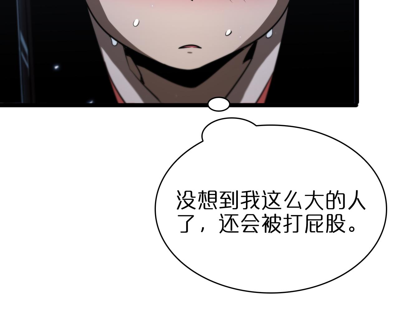 第66话 蜕变57