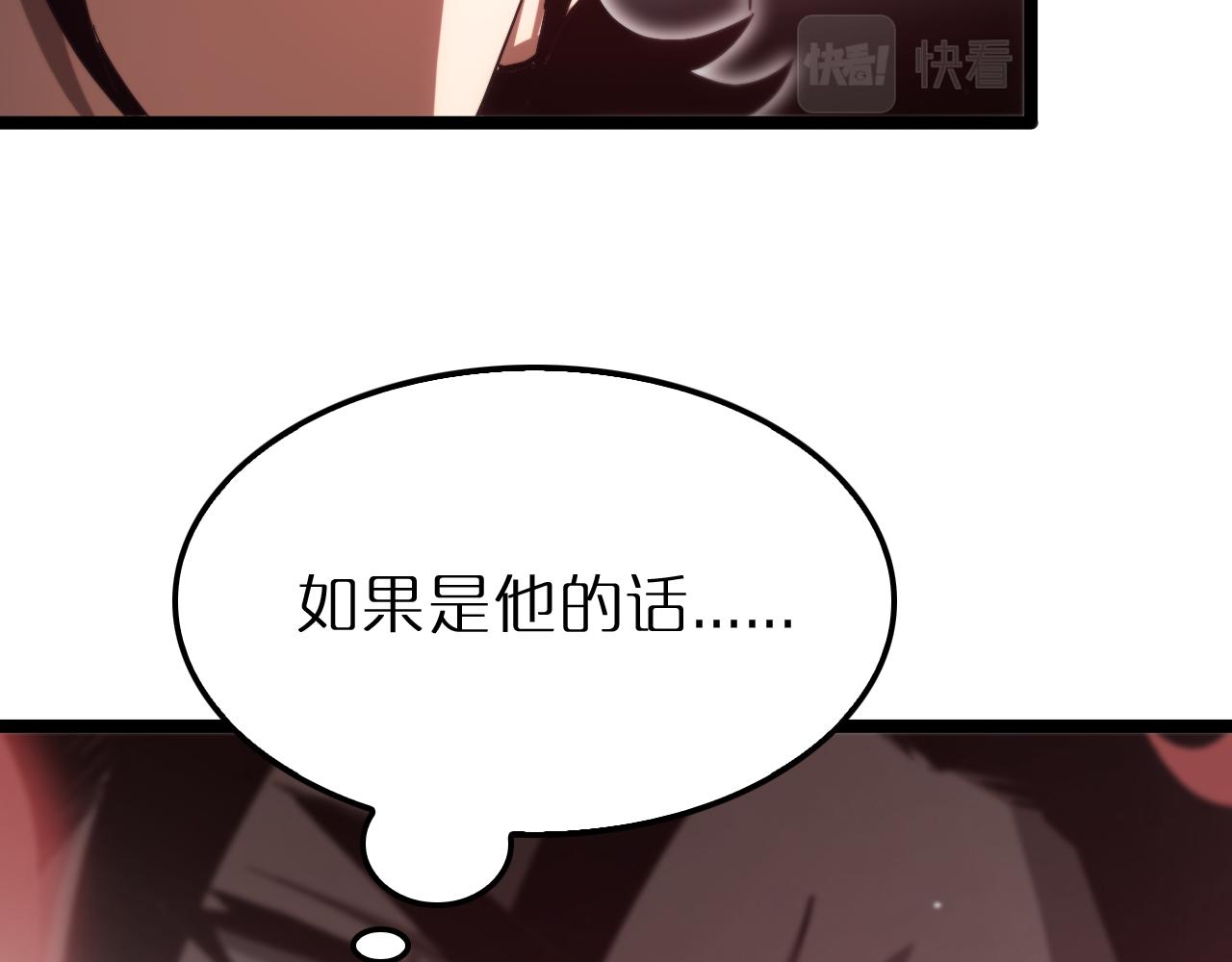 第193话 李代桃僵114