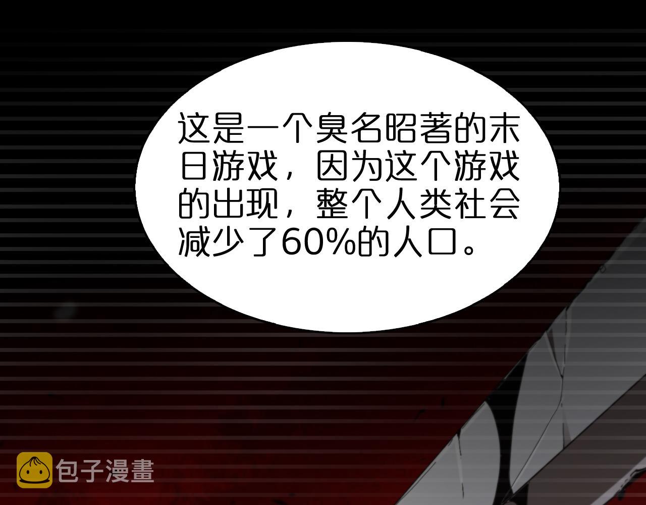 第130话 永生者游戏17