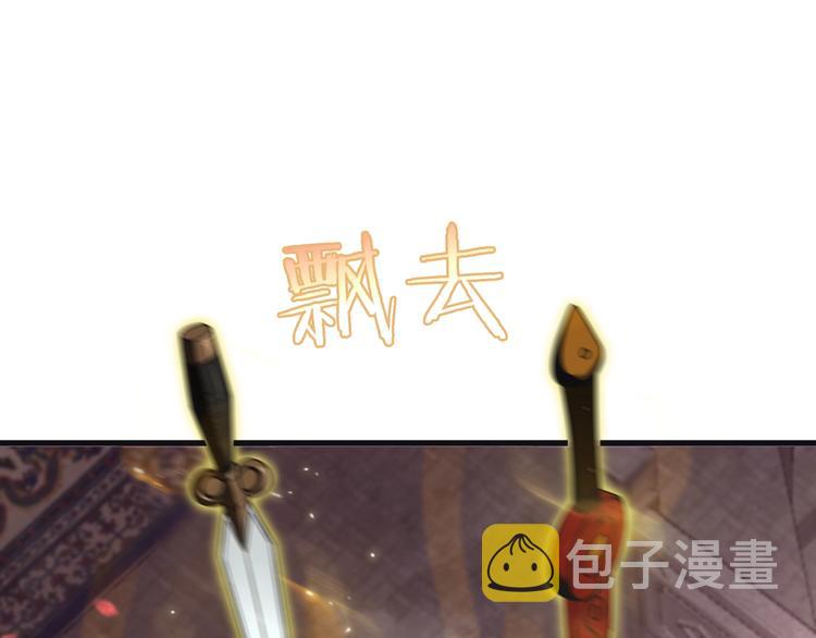 第23话 地剑91