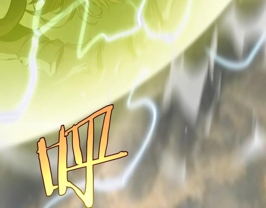 第249话 妖魔入侵69