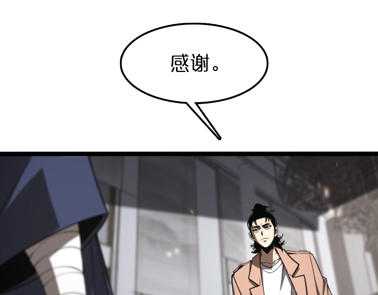 第129话 末日之雨52