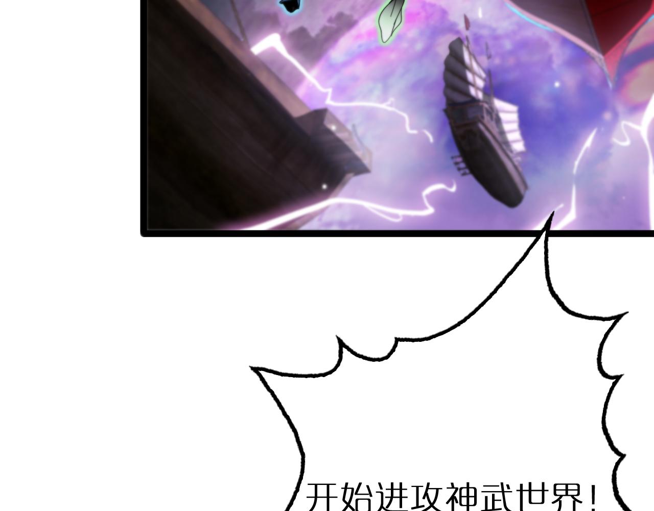 第168话 圣人的死劫103