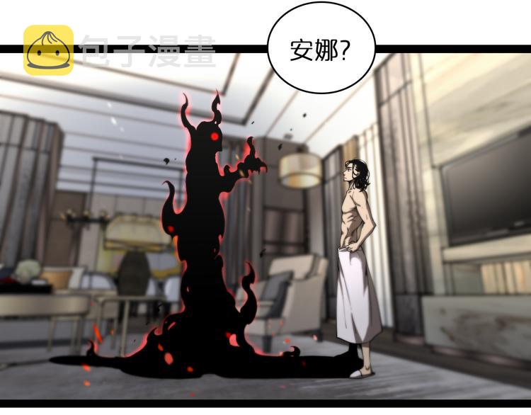 第35话 挑衅18