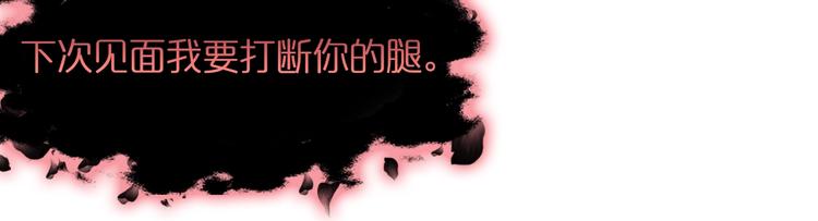 第22话 百花仙子85