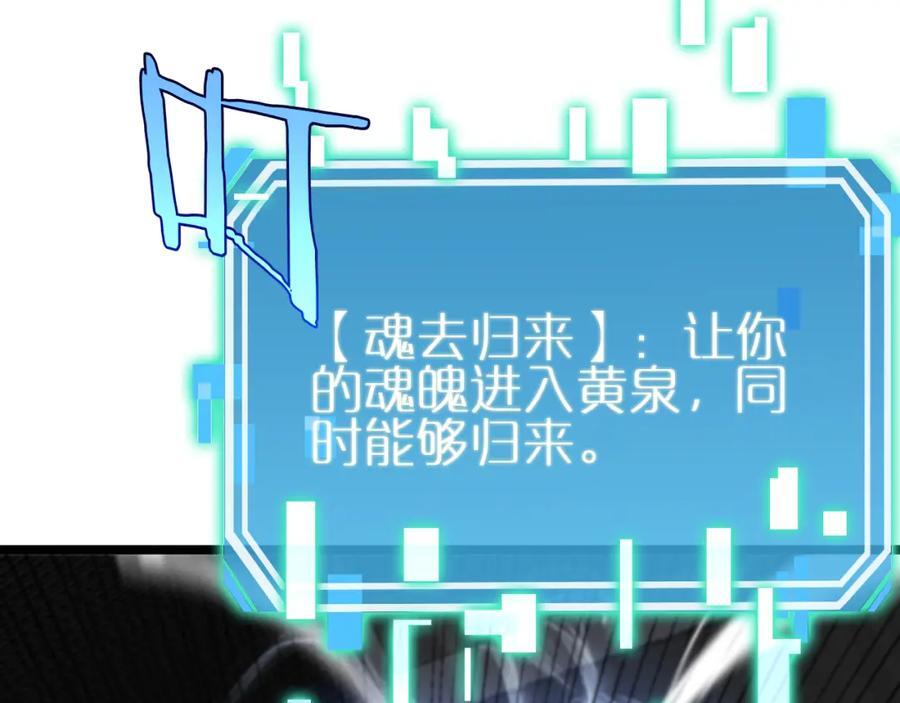 第247话 世界融合86