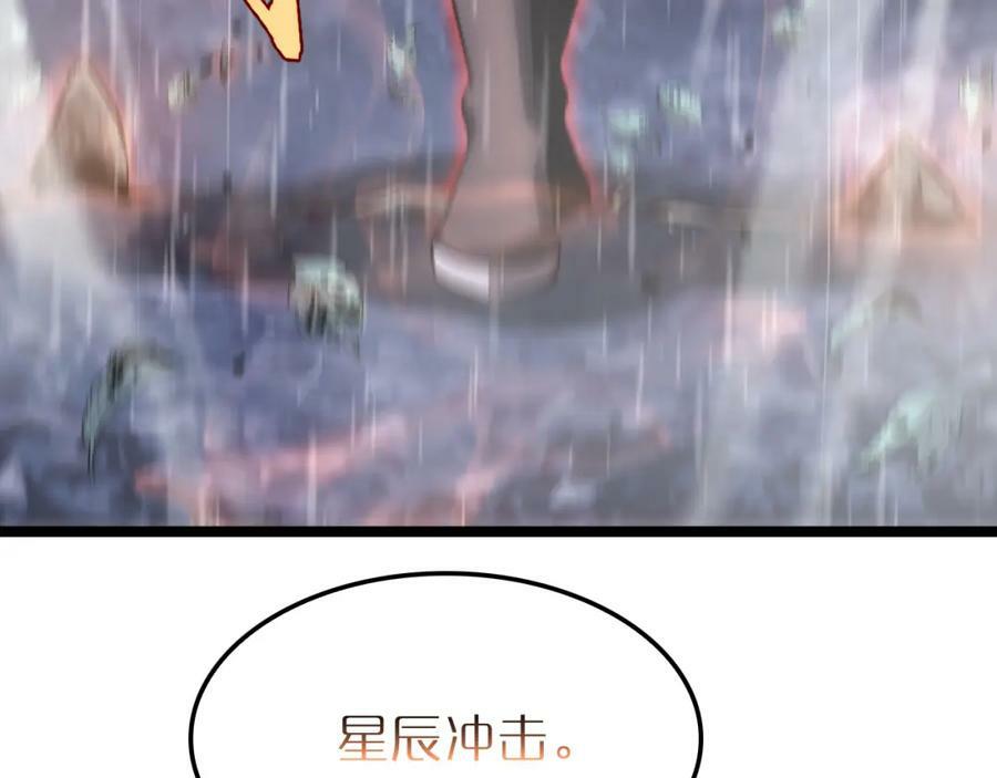 第213话 克隆人军团15