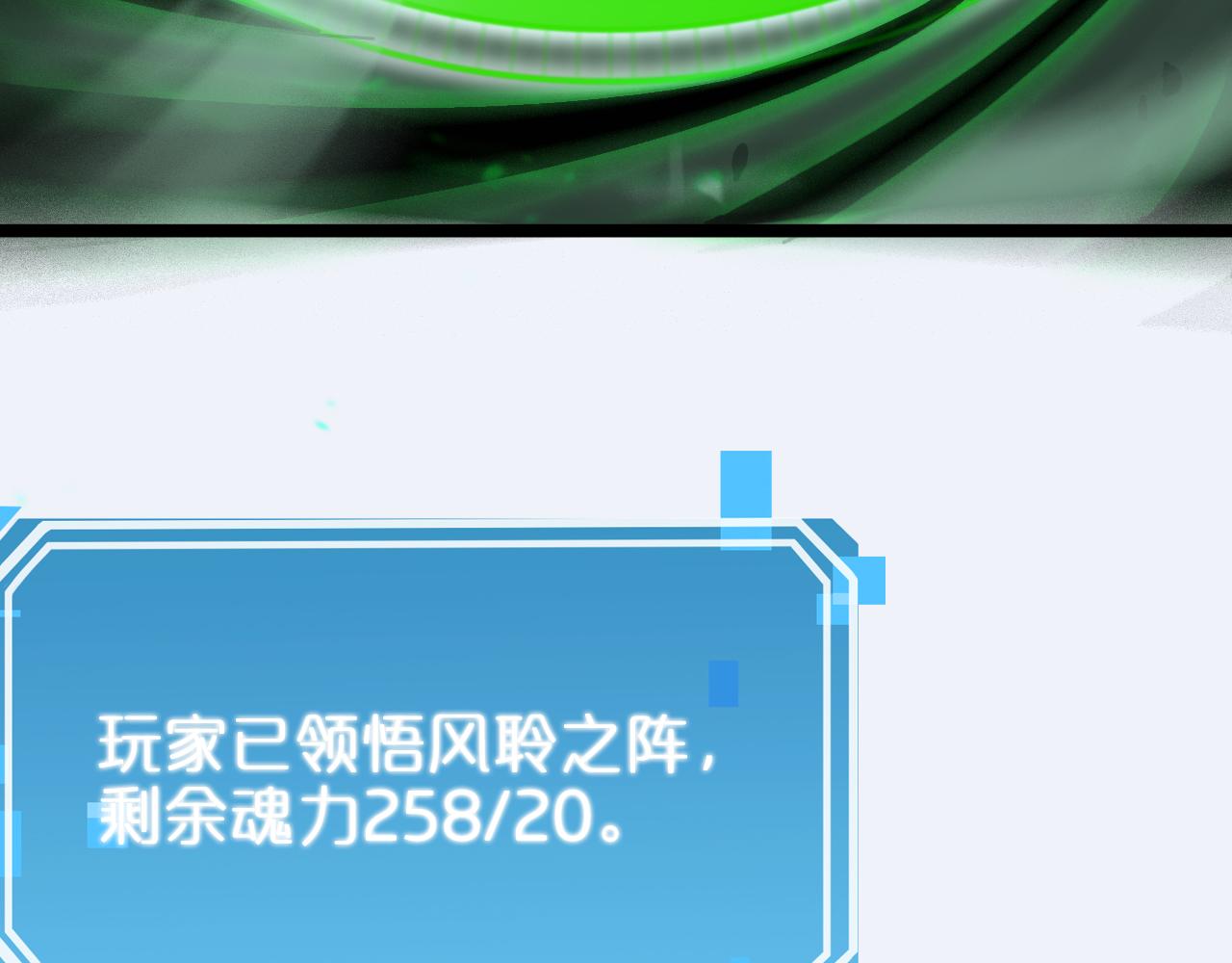 第104话 夜袭63