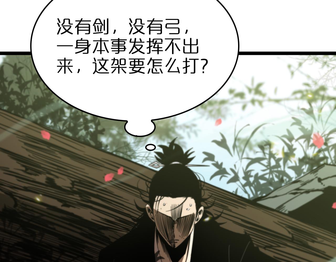 第78话 衣钵44