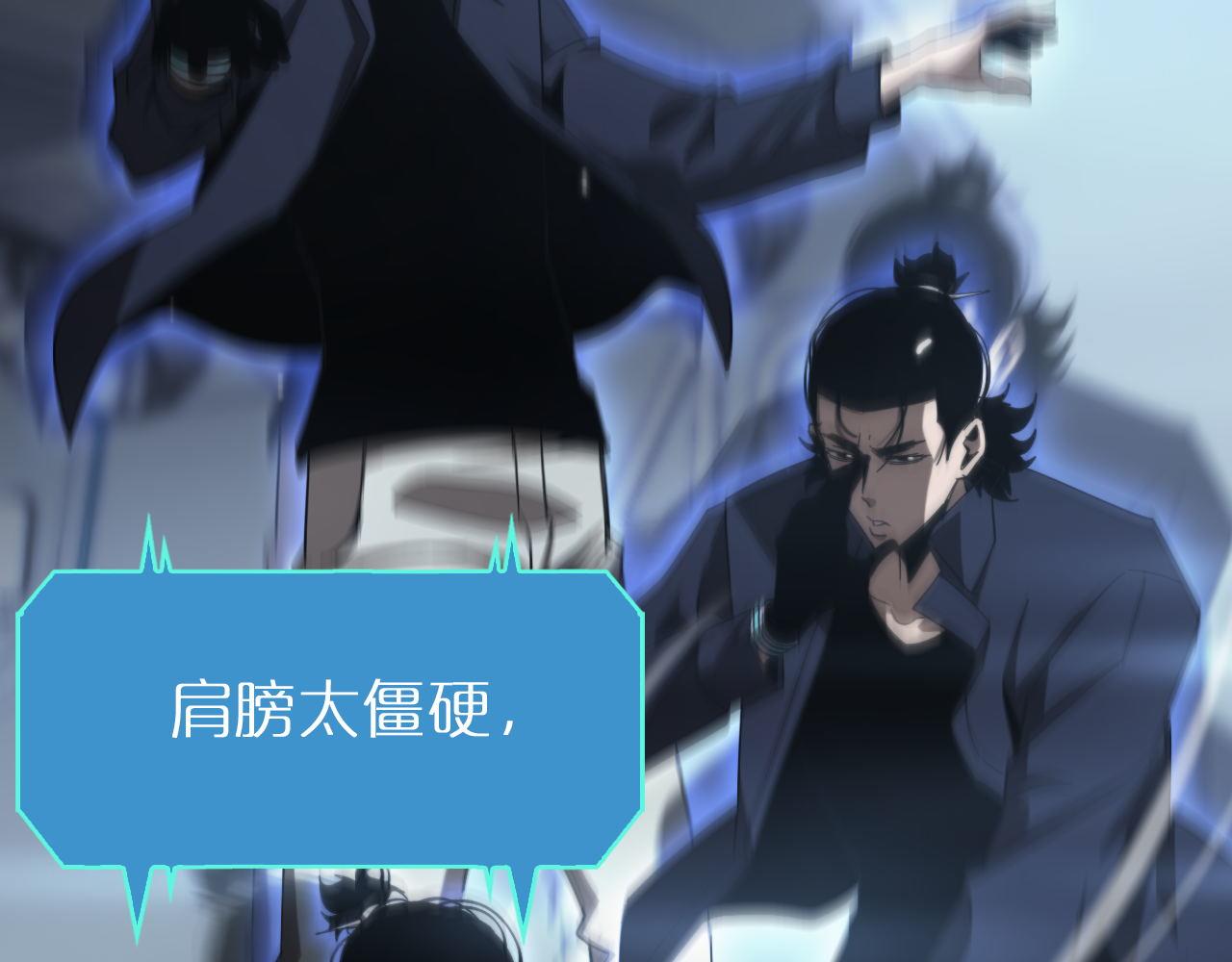 第166话 游戏新手村76