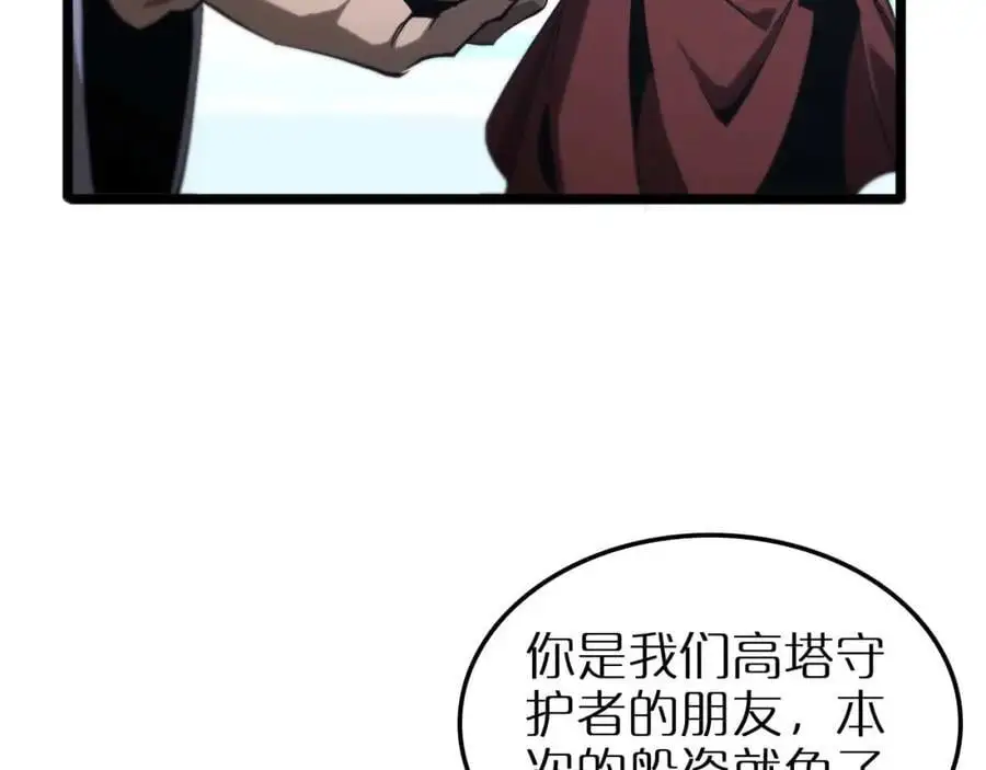 第263话 瘸腿巴利73