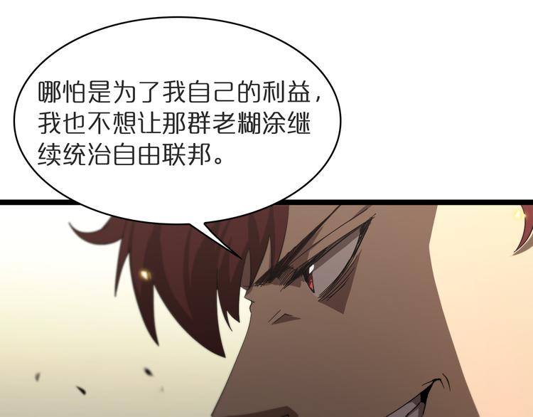 第41话 小丑17