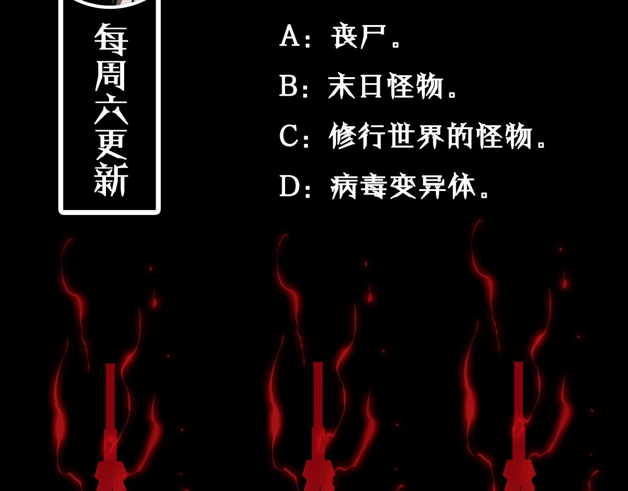第56话 吃人鬼115