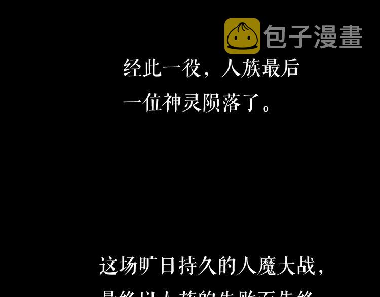 第1话 末日.重生82