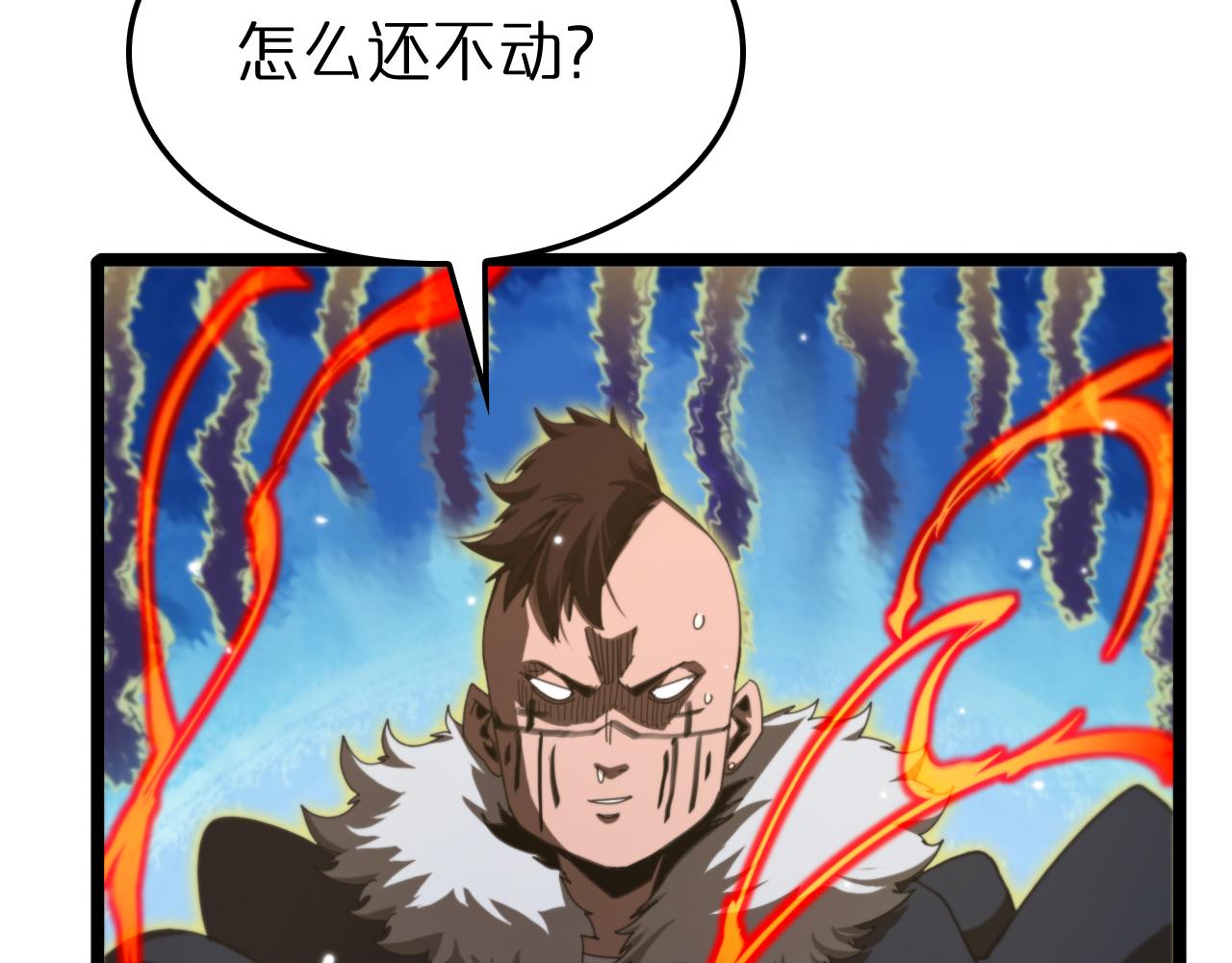 第157话 金蝉脱壳112