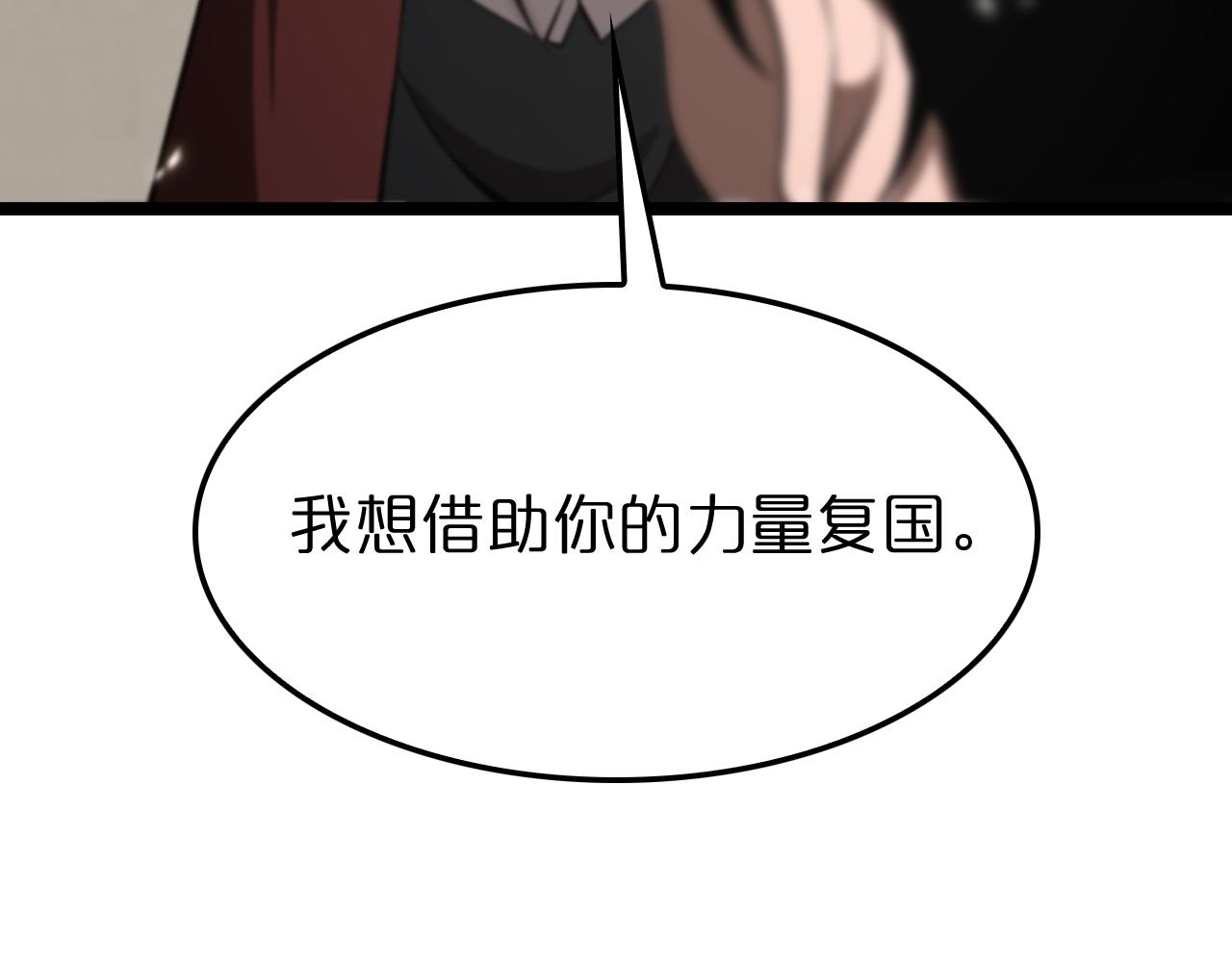 第148话 前世今生68