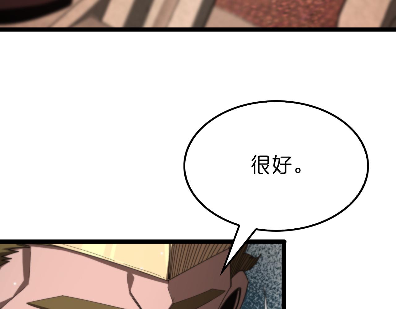 第161话 神通进阶38