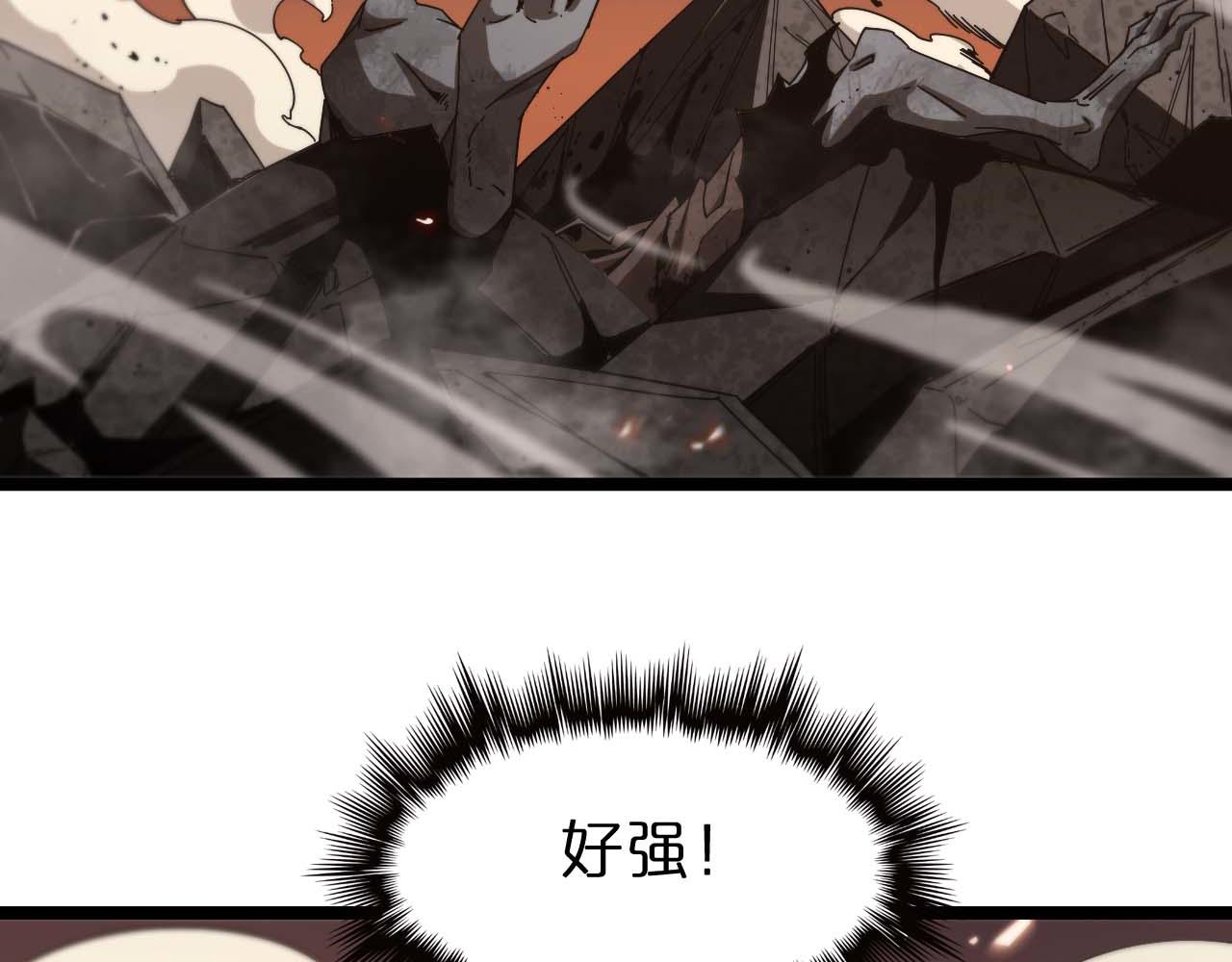 第90话 说谎7