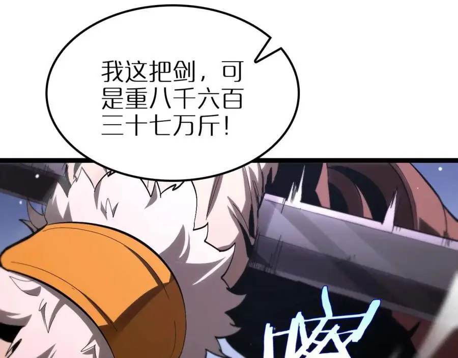 第258话 我有一剑85