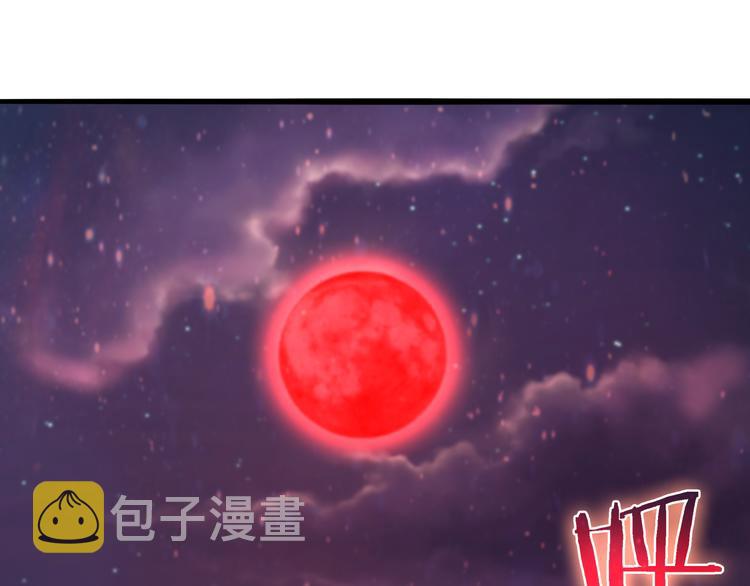 第34话 高攀不起86