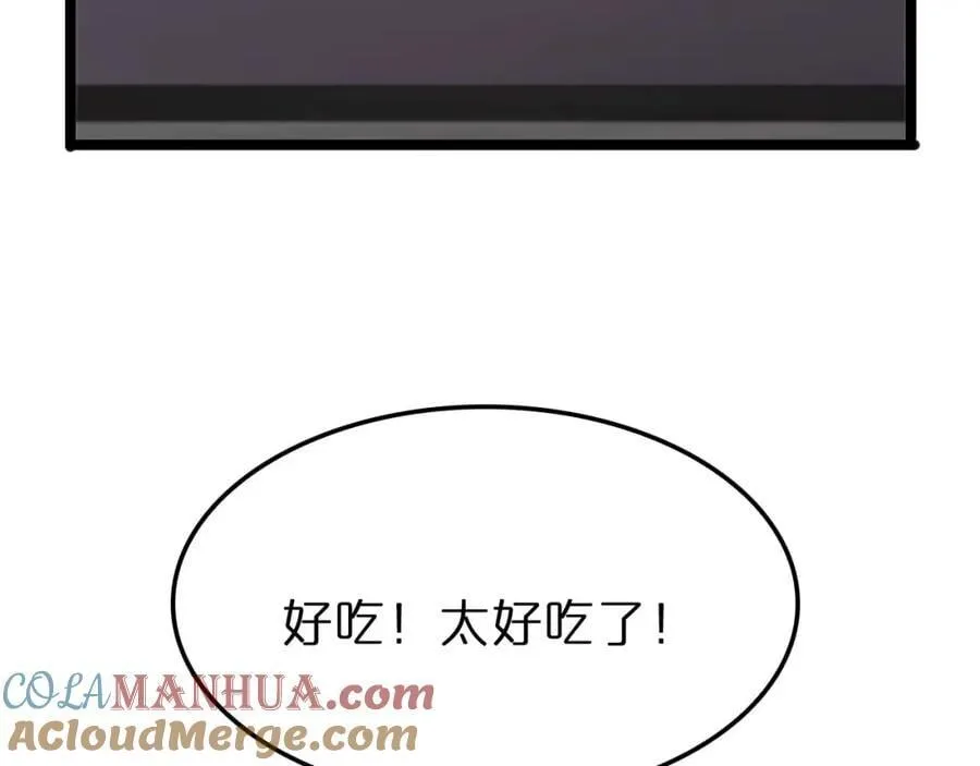 第265话 窥探命运20