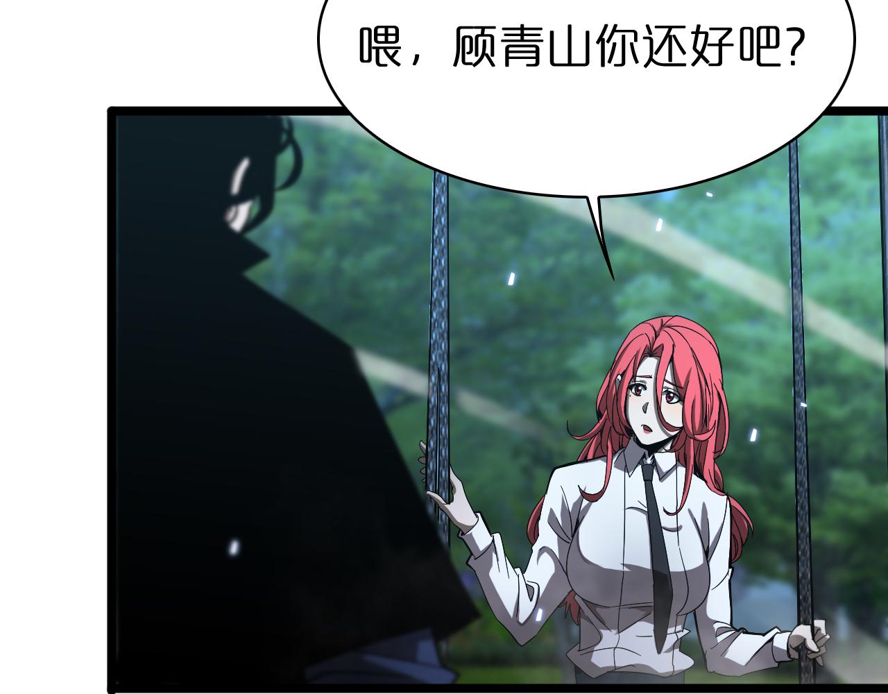 第58话 约定58