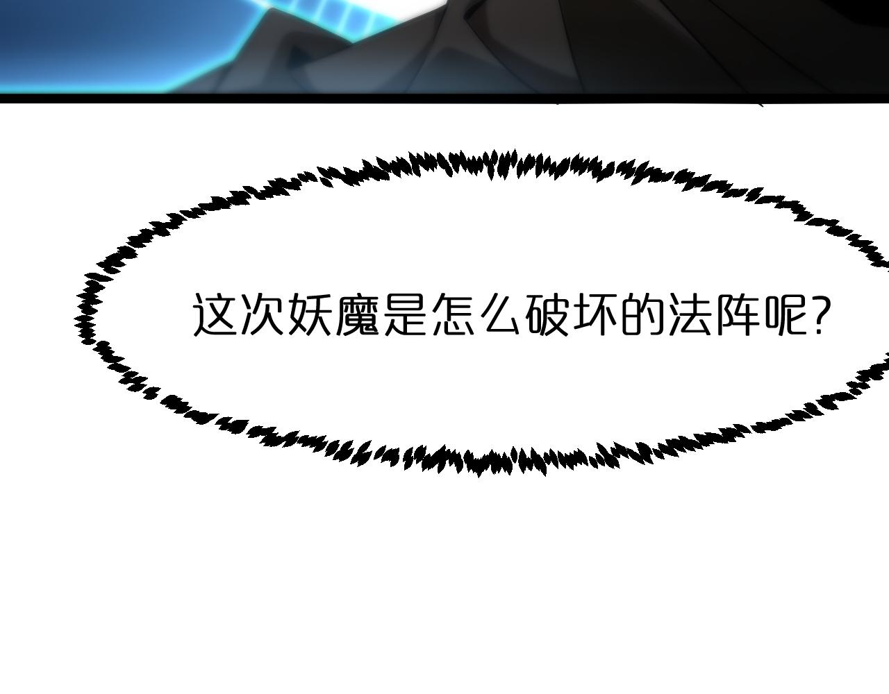 第103话 古怪62