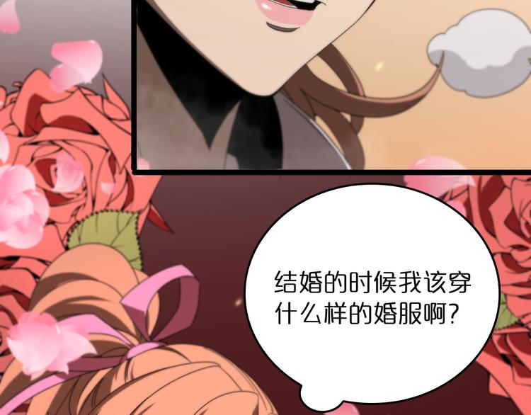 第44话 炽天使117