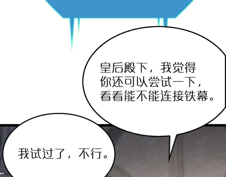 第214话 专业杀手21